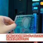 レス1番の画像3