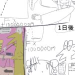 レス1番の画像1