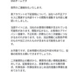レス1番の画像1