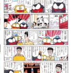 レス11番の画像1