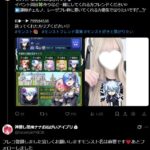 レス9番の画像4