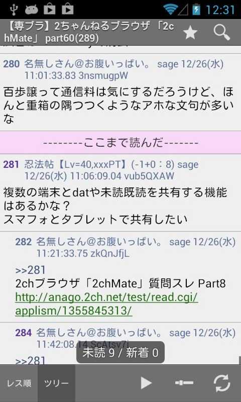 記事サムネイル