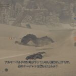 レス21番の画像1