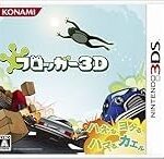 レス3番の画像1