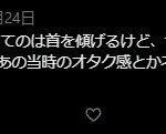レス31番の画像5