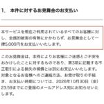 レス121番の画像2