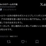 レス81番の画像6