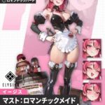 レス4番の画像1