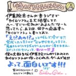 レス1番の画像1