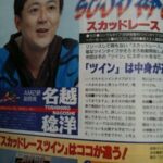 レス22番の画像1