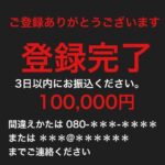 レス20番の画像1