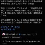 レス27番の画像1