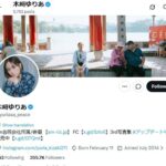 レス1番のリンク先のサムネイル画像