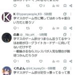 レス1番の画像2