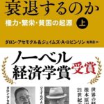 レス14番の画像1