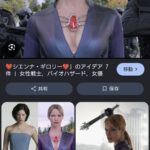 レス86番の画像1