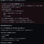 レス3番の画像1