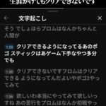 レス1番の画像3