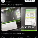 レス2番の画像1