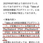 レス46番の画像1