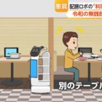 レス1番の画像3
