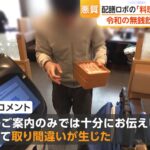 レス1番の画像6