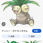 レス17番の画像1