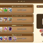 レス21番の画像2