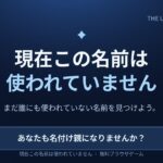 レス2番の画像1