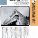 レス20番の画像1
