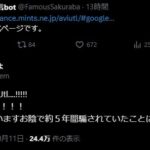 レス1番の画像2