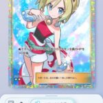 レス208番の画像1