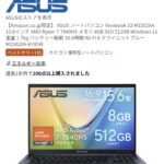 レス36番の画像1