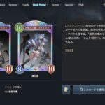 レス20番の画像1