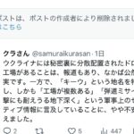 レス1番の画像5