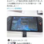 レス1番の画像3