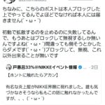 レス38番の画像1