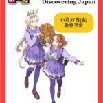 レス7番の画像1
