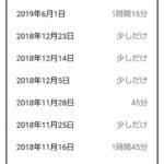 レス24番の画像1
