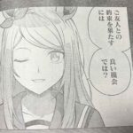 レス36番の画像1