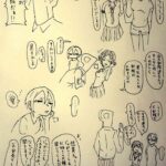 レス8番の画像1