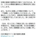 レス1番の画像1
