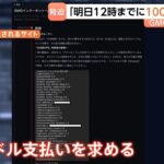 レス2番の画像2