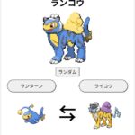 レス18番の画像1