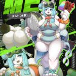 レス18番の画像1