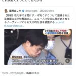 レス1番の画像1