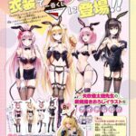 レス113番の画像1