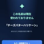 レス44番の画像1