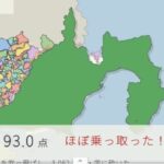 レス16番の画像1