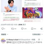 レス1番の画像1